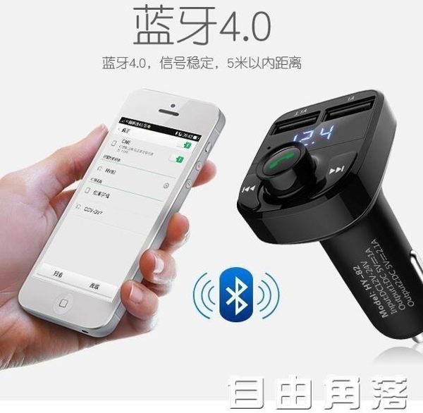 現貨現代車載MP3藍牙播放器多功能接收器24v伏大貨車挖掘機車用充電器