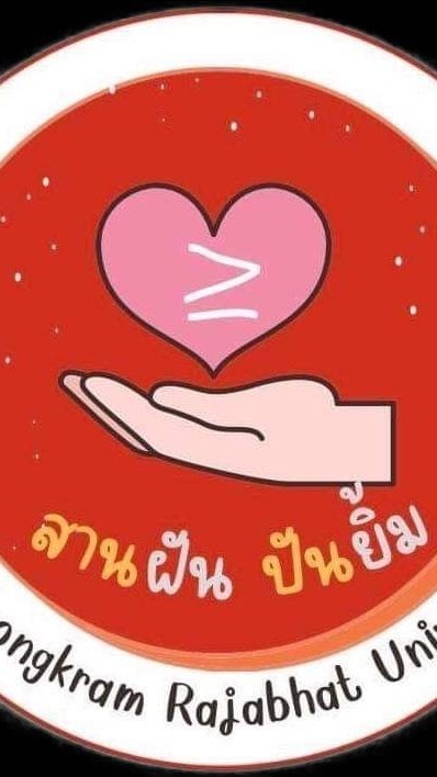 ชมรมสานฝันปันยิ้ม (สมาชิก)