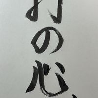 【打撃塾】バッティング教えます