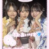 ろむあ あいりす . 💎🪽·̩͙ ˚⋆