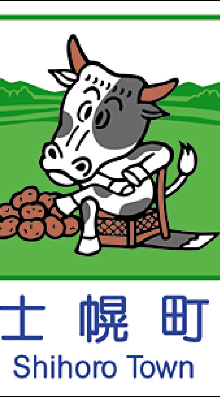 OpenChat 🐄北海道〜十勝・20代・30代・40代・50代〜雑談ルーム🐮