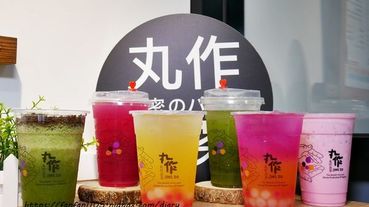 【內湖飲料】丸作食茶ONEZO #彩色珍珠 澎湖特色飲品 #鑽石冰花冰茶 #仙人掌冰茶 不用飛澎湖就喝的到