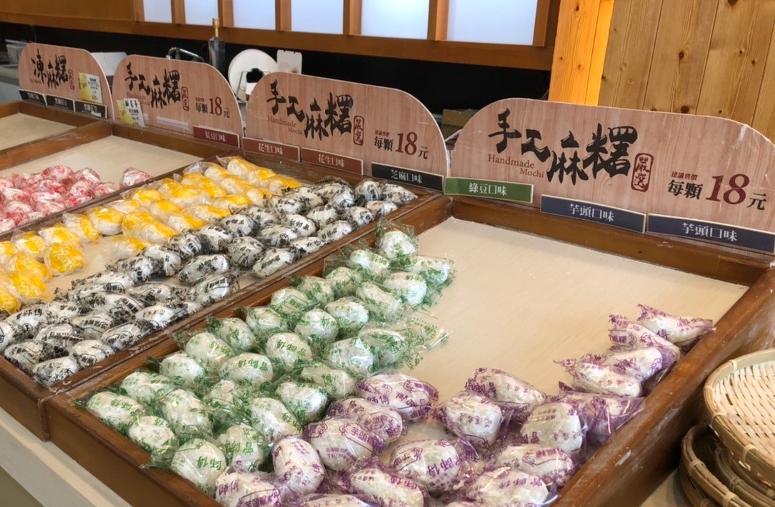 曾師傅麻糬-機場分店