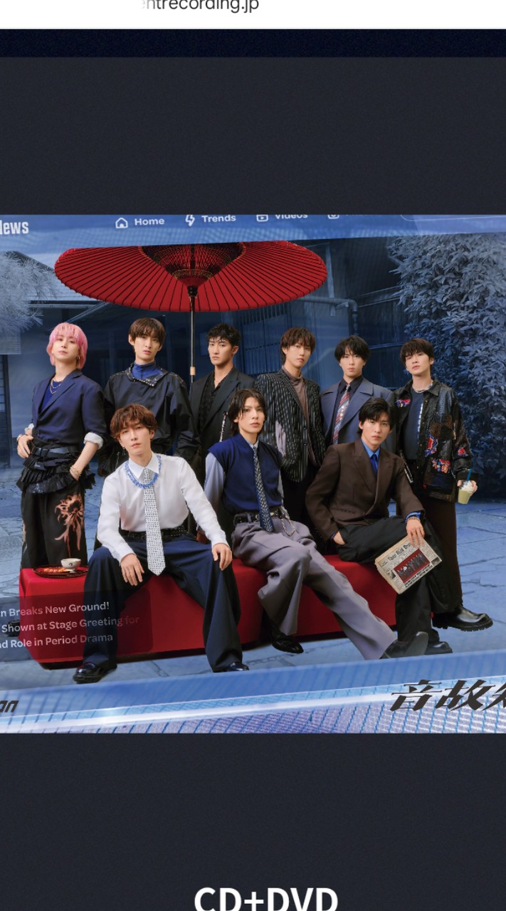 SnowMan画像🖤🧡