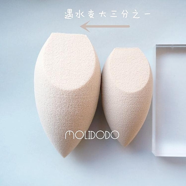 美妝蛋郭小妞切面海綿粉撲吸水變大干濕兩用粉底美妝蛋工具粉底液BB霜