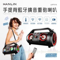 ◎HANLIN-LBT016 手提背藍牙擴音重砲喇叭|◎適用設備：電腦/MP3/MP4/智慧型手機/ iPOD/隨身聽|◎一機多功能內部採用加大容量26650電池4000mah續航可達約10小時商品名