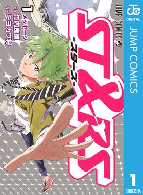 クロス マネジ クロス マネジ 2 ｋａｉｔｏ Kaito Line マンガ