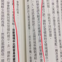 作息不正常互助群