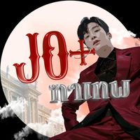 JO+ฑาเทพ