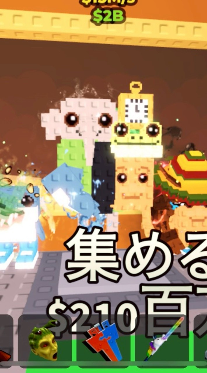 【情報屋委員会】色んなゲームの情報