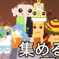 【情報屋委員会】色んなゲームの情報