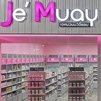 Je'muay ขอนแก่น