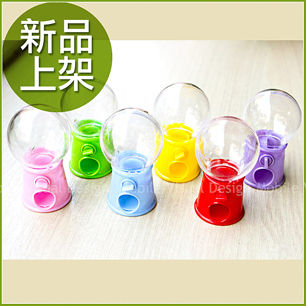 生日派對 萬聖節 生日分享 聖誕糖果 情人節 婚禮二次進場禮物 幼稚園活動獎品 兒童獎品 園遊會