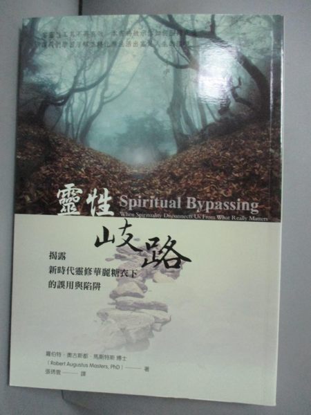 [ISBN-13碼] 9789869372695 [ISBN] 9869372694