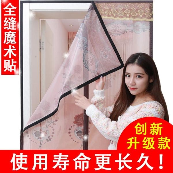 靜音魔術貼門簾防蚊夏季磁性軟紗門簾臥室隔斷紗窗沙門加密布藝