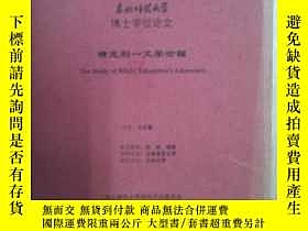 下單前先問存貨！超重費另計！商品由中國寄至臺灣約10-15天不包含六日與國定假日，國際運費180元，