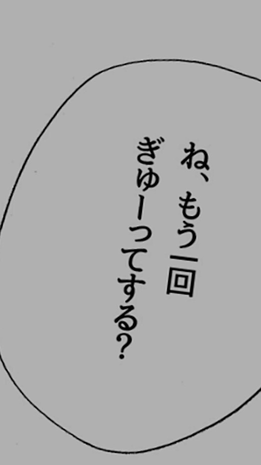 実況者 緩也 ハント ⁉️⁉️⁉️