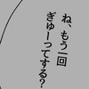 実況者 緩也 ハント ⁉️⁉️⁉️