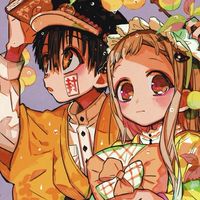 地縛少年花子くんnrkr！！！恋愛○