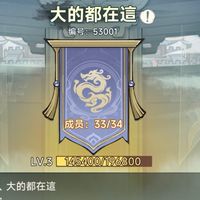 暴走小蝦米49大的都在這