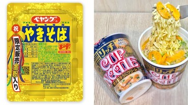 龍蝦、鮑魚都吃得到！小編精選 5 款「超浮誇口味泡麵」 其中這款竟然還加了金箔！？