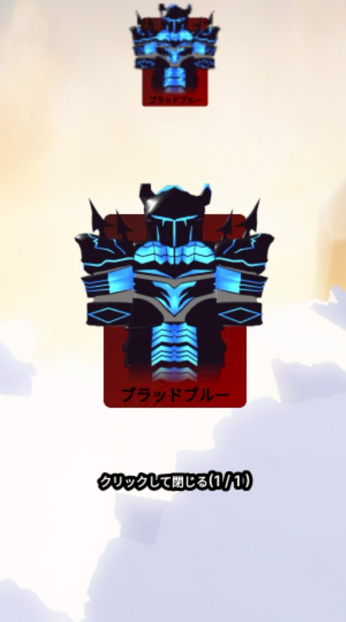 Robloxのデスボールやブレインロットを盗むやろ！