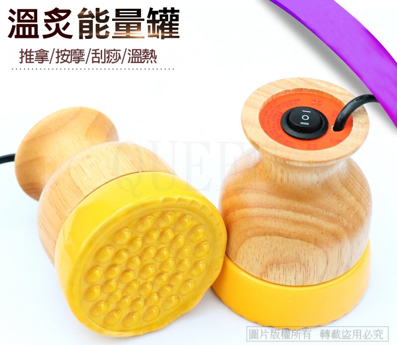 陶瓷養生能量罐 微電發熱養生 刮痧儀器 暖暖包 熱敷墊 刮痧神器 遠紅外線刮痧器 瘦身美體 電子經絡刷 纖體 按摩 拔罐 團購 批發 議價