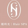 🌿 靚時光 Hair SPA｜會員私享社 🌿