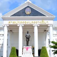 เยาวชนศาลปกครองนครราชสีมา2