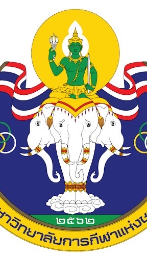 สตง.+มกช.(ตรวจงบปี64)