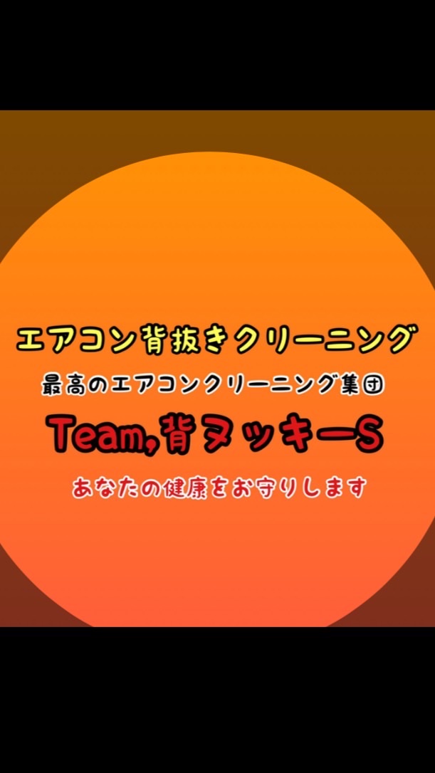 Team,背ヌッキーS OpenChat