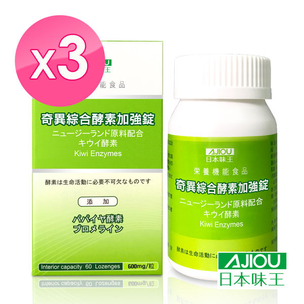 ★多酵合一，幫助維持消化道機能n★可增加食物完全消化及營養素吸收n★改變菌叢生態，打好健康基礎