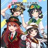 プラチナ・トレインの集まり