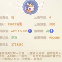 世界之旅 Romance童話