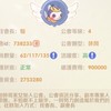世界之旅 Romance童話