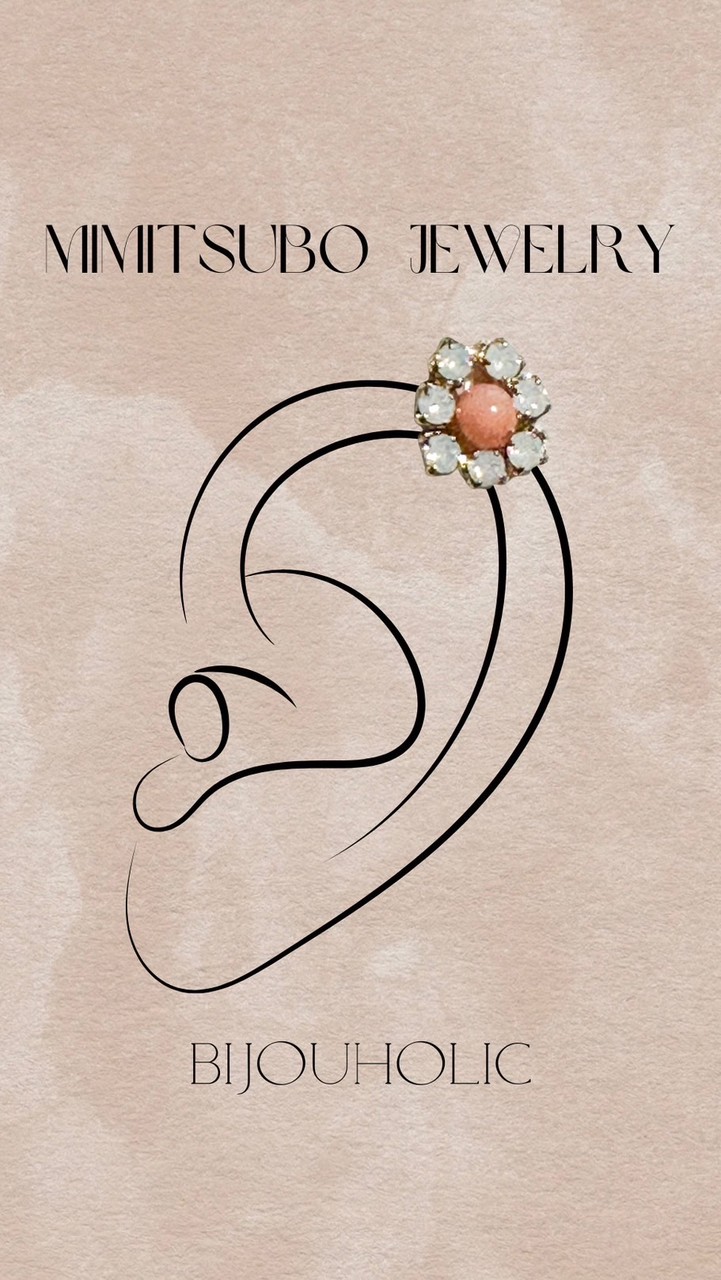 耳つぼジュエリーセラピスト講座/ゆみフォローアップ