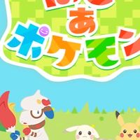 【少人数】ぽこあポケモン
