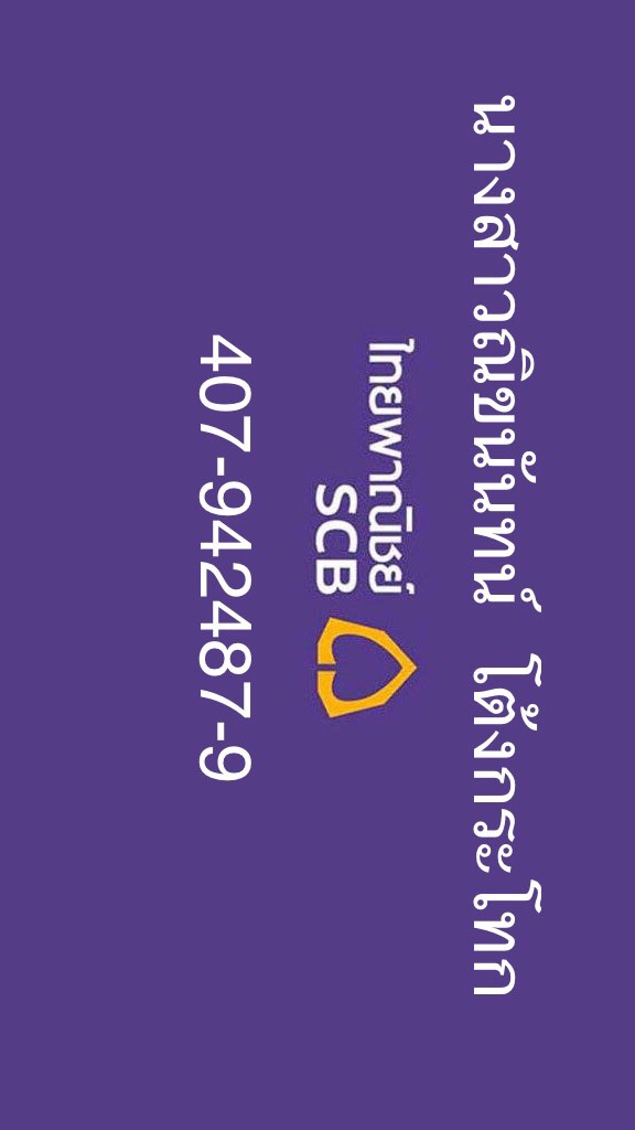 ค่าอาหาร