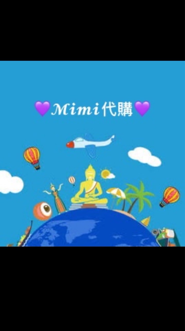 2群- MiMi 泰國連線🇹🇭泰好吃泰好買