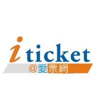 鑫田旅行社（愛票網）