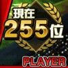 プロスピA軍団by梶本ニキ