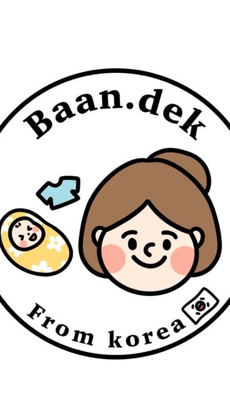 Baan.Dek ของเล่นเด็กนำเข้า ราคาน่ารัก
