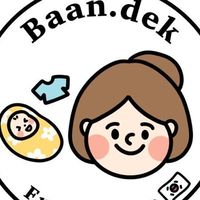 Baan.Dek ของเล่นเด็กนำเข้า ราคาน่ารัก