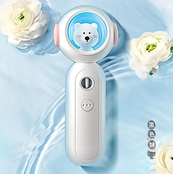 納米噴霧便攜手持USB充電噴霧器靜音創意萌寵加濕器保濕噴霧機