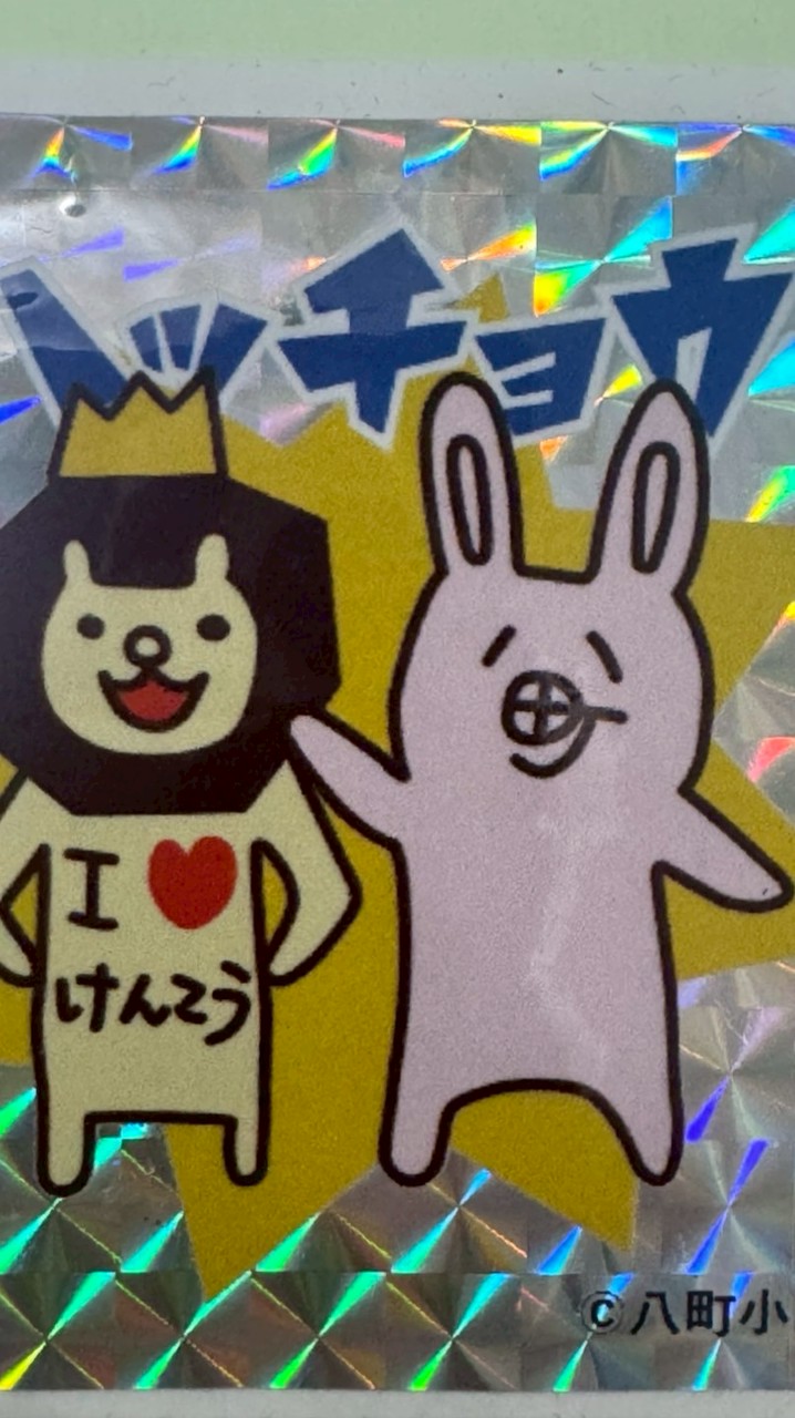 R8年度八町小学年委員5年