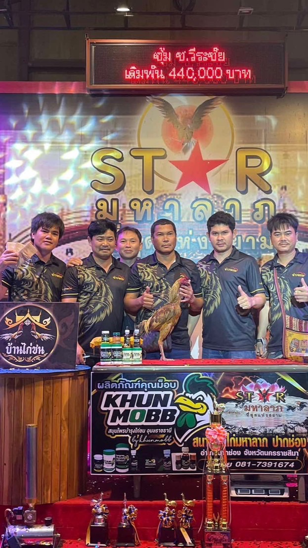 ชัดชัยฟาร์ม สังกัด ซุ้มหมูทองคำ