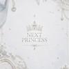 ⋆.𐙚 ̊𝐍𝐄𝐗𝐓 𝐏𝐑𝐈𝐍𝐂𝐄𝐒𝐒⋆.𐙚 ̊アイドル事務所