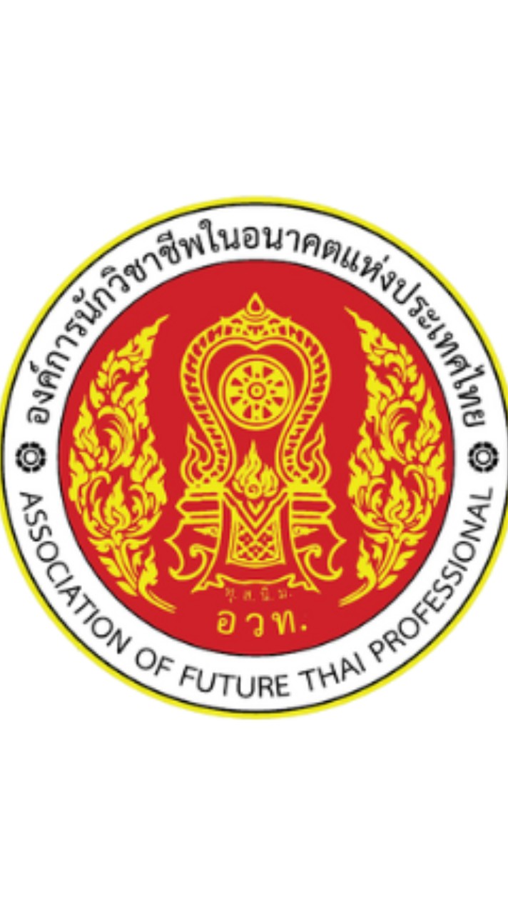 งานกิจกรรมวิทยาลัยเทคนิคอุดรธานี