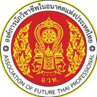 งานกิจกรรมวิทยาลัยเทคนิคอุดรธานี