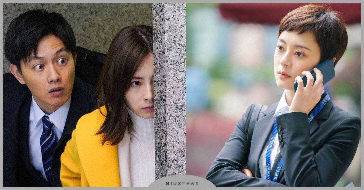 北川景子 撲克臉 難超越 孫儷中國版 房仲女王 預告出爐 粉絲崩潰 這不是主任 妞新聞 Line Today